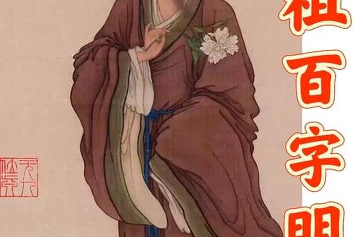 黄檗禅师点化吕洞宾的故事、禅意的四字词语