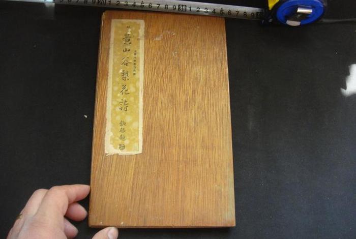 黄山谷真实故事,黄山谷与五祖典故 黄山谷真实故事,黄山谷与五祖典故