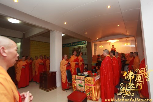 「水陆法会」2011年厦门太平岩寺第四届水陆法会之熏坛