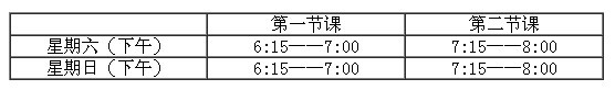 「佛教」第二届广东省佛教协会居士佛学进修班招生