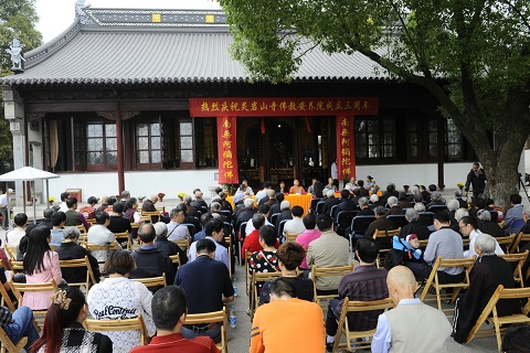 「佛教」苏州灵岩山寺举行佛教安养院成立三周年庆典