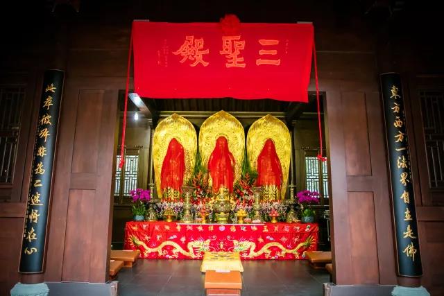 「佛教」上海玉佛寺三圣殿落成暨西方三圣佛像开光法会