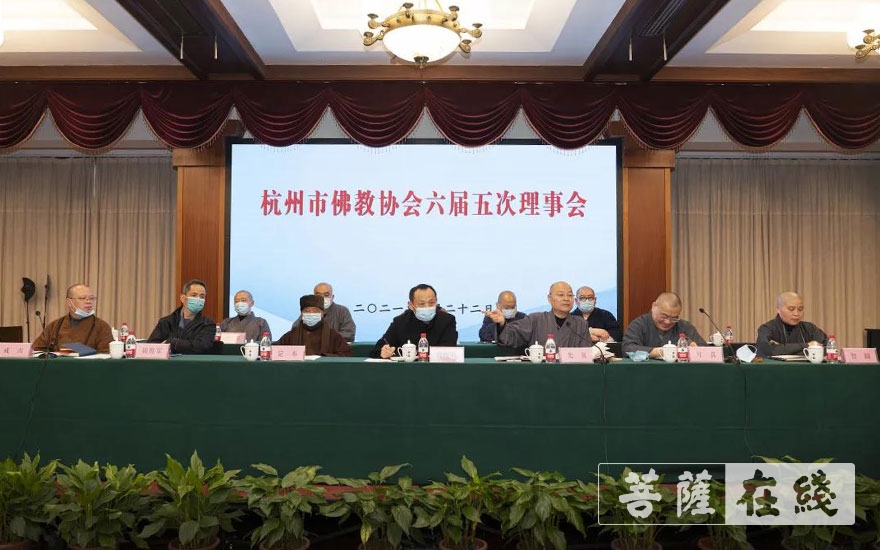 「佛教」杭州市佛教协会六届五次理事会在灵隐寺召开 「佛教」杭州市佛教协会六届五次理事会在灵隐寺召开