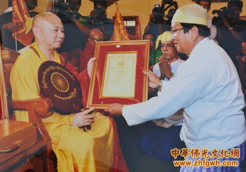 「佛教」明生、光泉法师等获颁缅甸政府2013年度宗教荣誉勋章 「佛教」明生、光泉法师等获颁缅甸政府2013年度宗教荣誉勋章
