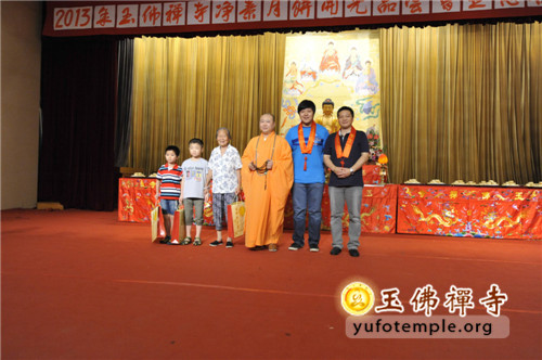 「佛教」上海玉佛禅寺举行观音菩萨成道纪念系列活动并举行慈善捐赠仪式