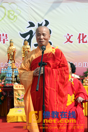 「佛教」大连海峡两岸禅文化交流会开幕式在瓦房店市观海寺举行