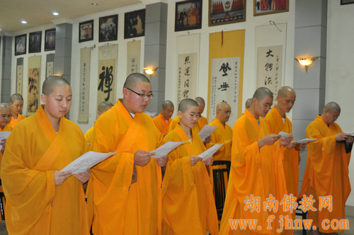 「毕业晚会」湖南佛学院举行第七届学僧毕业典礼