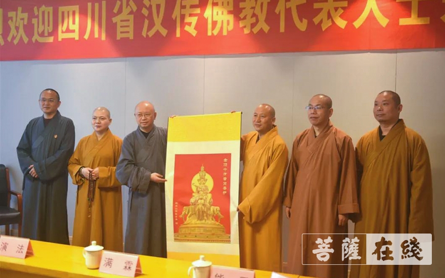 「佛教」四川省汉传佛教代表团参访中国佛学院栖霞山分院、栖霞古寺 「佛教」四川省汉传佛教代表团参访中国佛学院栖霞山分院、栖霞古寺