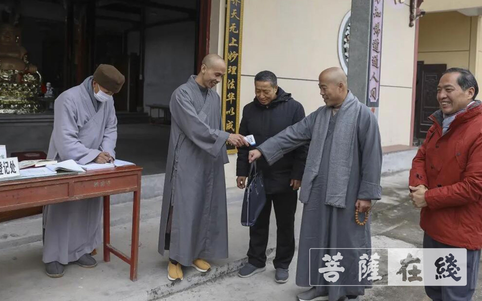 「佛教」衢州市佛教协会开展2021年佛教工作思路调研活动