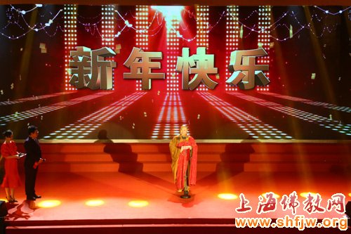 「佛教」上海玉佛禅寺举行“祝福上海——2018上海社会各界迎新年慈善晚会