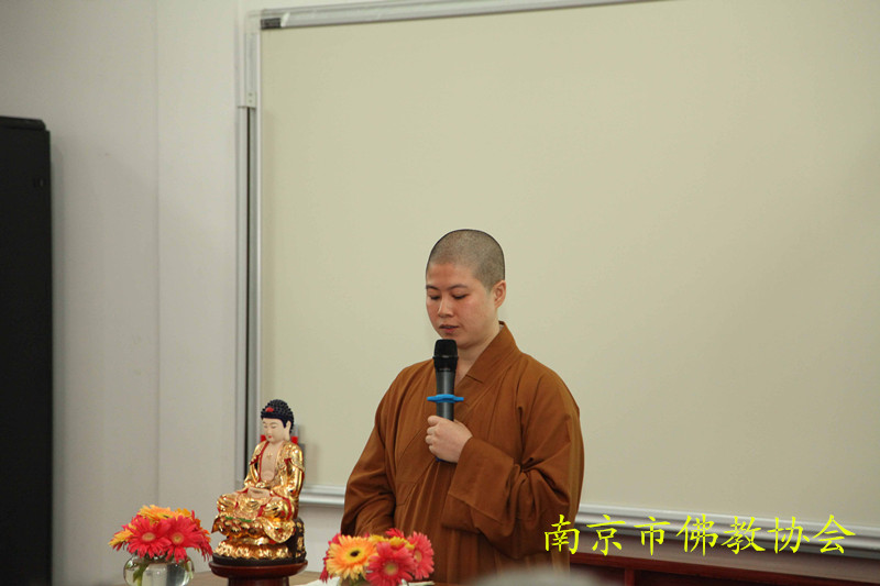 「佛教」“2014江苏省汉传佛教讲经交流会”南京场在鸡鸣寺举行