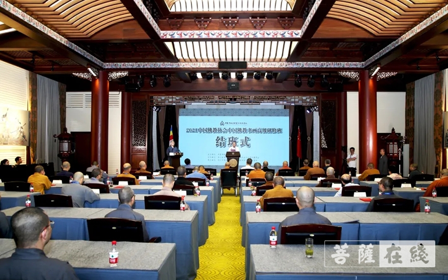 「中国佛教协会」2021中国佛教协会中国佛教书画高级研修班在杭州圆满结班 「中国佛教协会」2021中国佛教协会中国佛教书画高级研修班在杭州圆满结班