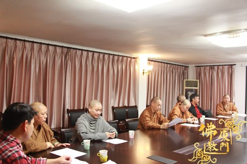「佛教」厦门市佛教协会召开佛协会务会议
