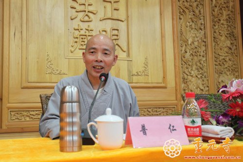 「佛教」“2015江苏省汉传佛教讲经交流会”在苏州重元寺隆重举行 「佛教」“2015江苏省汉传佛教讲经交流会”在苏州重元寺隆重举行
