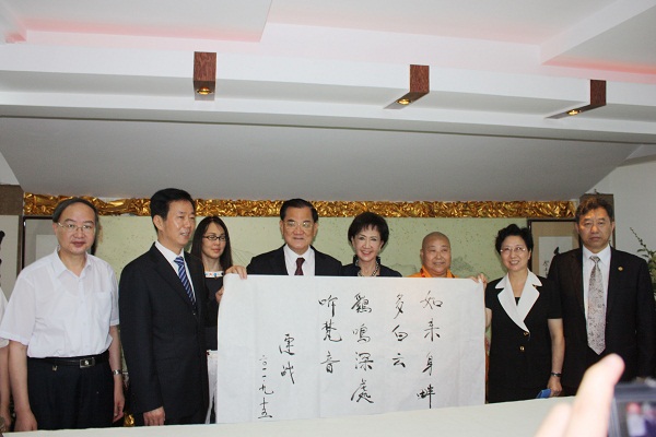 「连战」台湾国民党荣誉主席连战偕夫人方瑀参访南京古鸡鸣寺