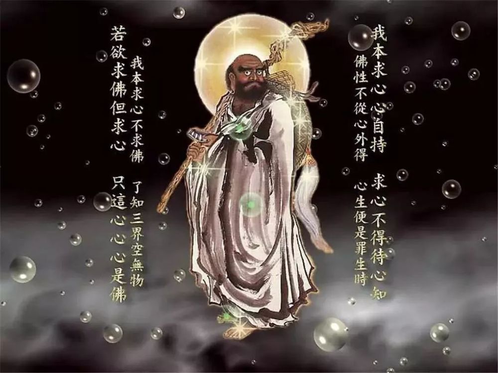 「菩提达摩」农历​十月初五，恭迎达摩祖师圣诞日
