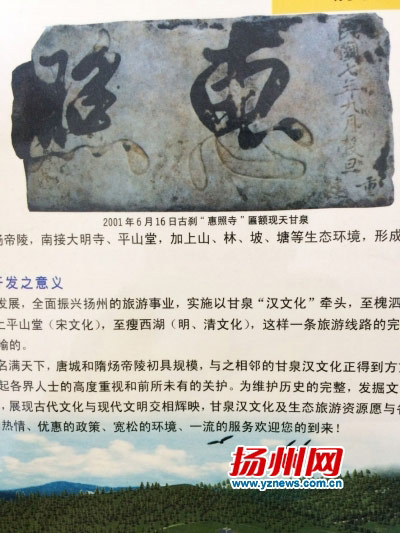 「佛教」75岁老太坚守惠照寺，16年不离不弃
