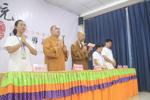 「佛教」石室禅院慈善会第五届“中国传统文化儿童夏令营”正式开营 「佛教」石室禅院慈善会第五届“中国传统文化儿童夏令营”正式开营