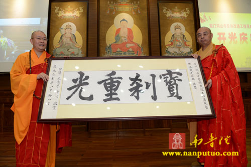 「佛教」福建厦门鸿山寺有盛事 古寺换新颜开光庆典 「佛教」福建厦门鸿山寺有盛事 古寺换新颜开光庆典