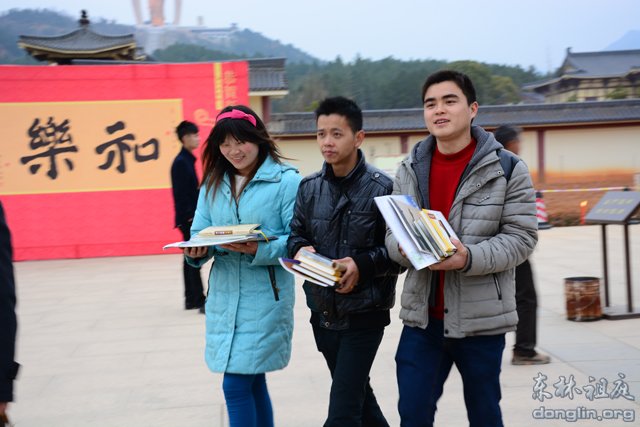 「东林大佛」走进新春东林,亲近庄严大佛 「东林大佛」走进新春东林,亲近庄严大佛