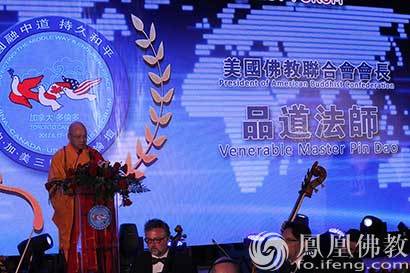 「佛教」佛光照北美：中加美三国佛教论坛在多伦多开幕