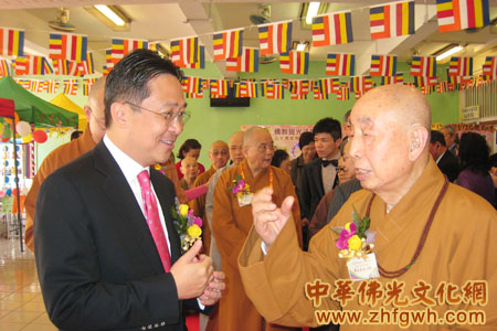 「佛教」香港佛教觉光法师中学举行三十周年校庆典礼 觉光长老出席