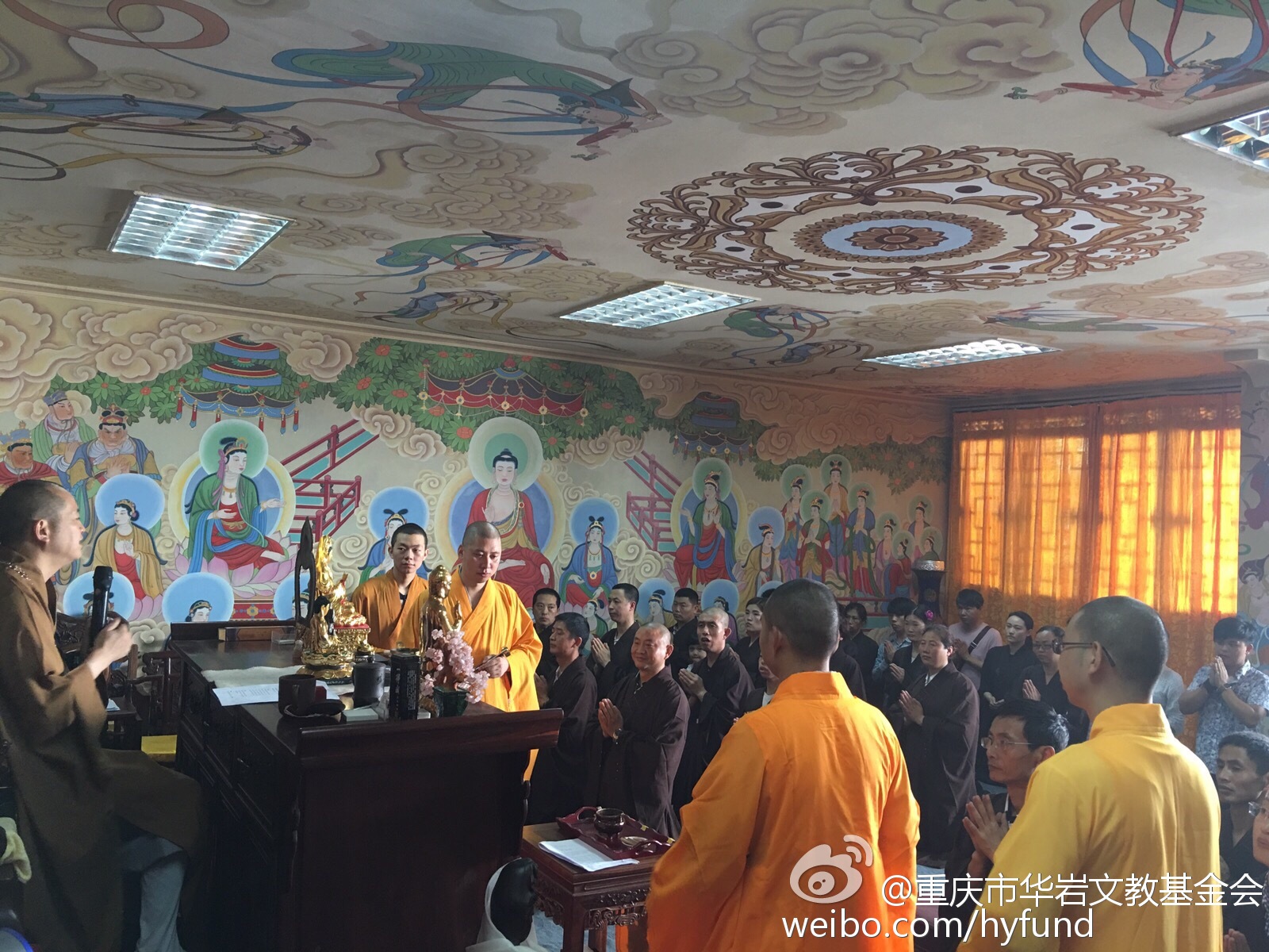 「华岩寺」重庆华岩寺隆重举行端午节传授三皈依法会