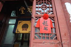 「佛教」河北柏林禅寺第二十一届禅七法会起七