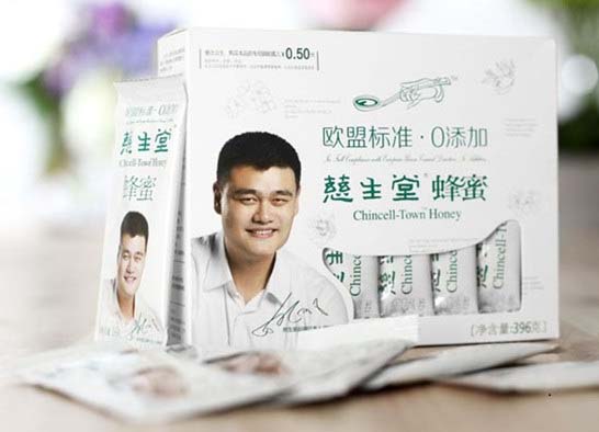 「鲁甸地震」【活动】慈生堂蜂蜜携手弘化社为鲁甸灾区义卖