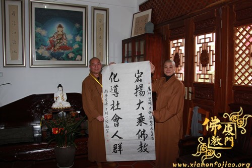 「佛教」厦门市思明区佛教协会成立暨挂牌典礼在进明寺举行