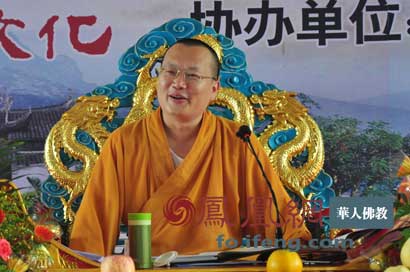「大悲咒」广东六祖寺大愿方丈向学员传授唐密大悲咒水修法