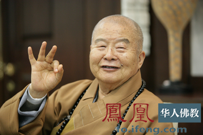 「佛教」星云大师发贺信赞叹“中华文化与佛教”研讨会