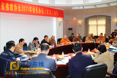「佛教」湖北省佛教协会2011年会长办公（扩大）会议召开