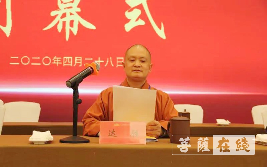 「佛教」常州经济开发区佛教协会成立 「佛教」常州经济开发区佛教协会成立