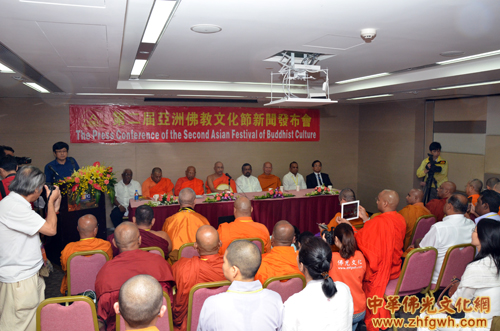「佛教」第二届亚洲佛教文化节新闻发布会香港举行 「佛教」第二届亚洲佛教文化节新闻发布会香港举行