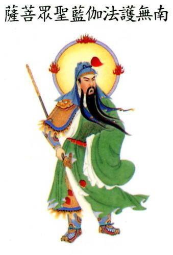 「佛教」关公为什么成了佛教的伽蓝菩萨？