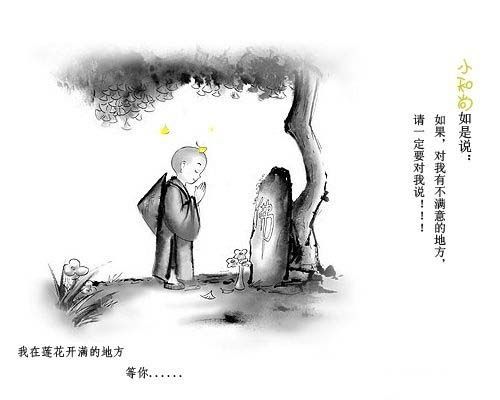 「佛教」将恶缘转成善缘的故事