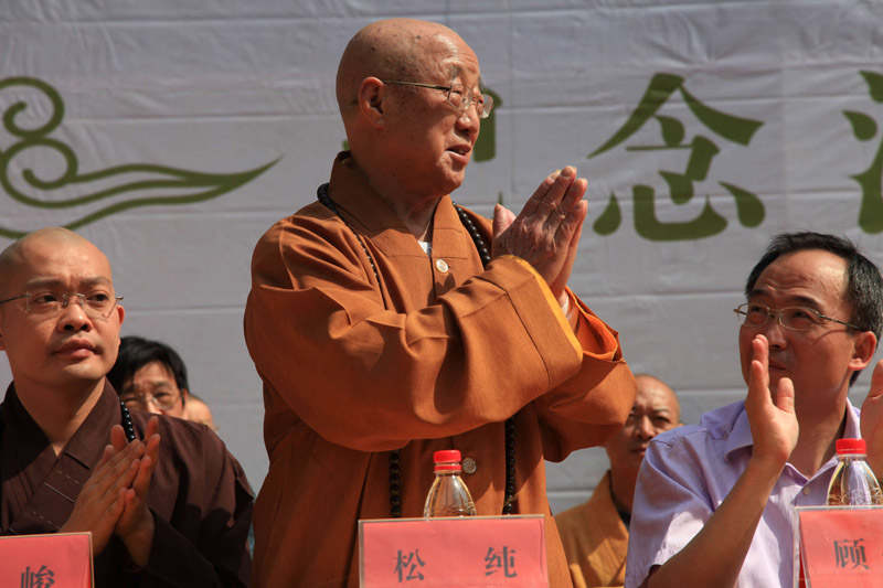 「佛教」茗山法师圆寂十周年传供法会在焦山定慧寺隆重举行