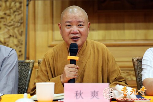 「毕业晚会」寒山书院第十届学僧毕业典礼在苏州重元寺举行