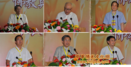 「佛教」“佛教与当代文化建设”学术研讨会在陕西西北大学隆重开幕