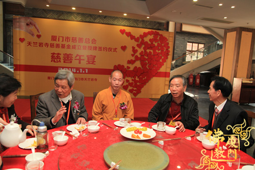「慈善」福建厦门市慈善总会天竺岩寺基金成立暨授牌签约仪式