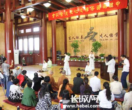 「佛教」中韩两国禅茶文化交流会在柏林禅寺举行 「佛教」中韩两国禅茶文化交流会在柏林禅寺举行