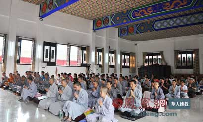 「大悲咒」广东六祖寺大愿方丈向学员传授唐密大悲咒水修法