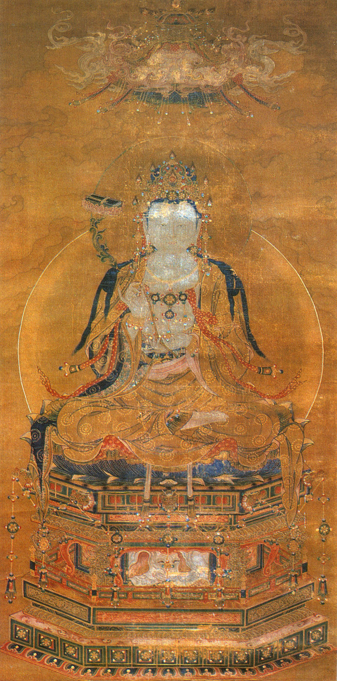 「佛教」宝宁寺水陆画 菩萨部欣赏