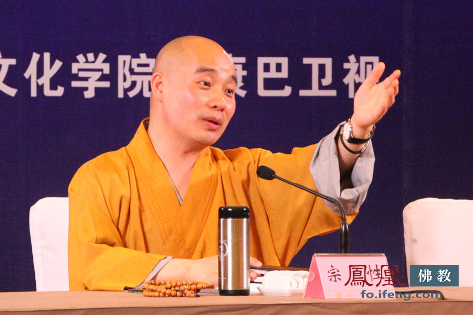 「佛教」宗性法师谈坚定佛教与社会主义社会相适应