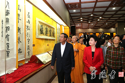 「灵隐寺」浙江灵隐寺方丈光泉法师接待柬埔寨首相