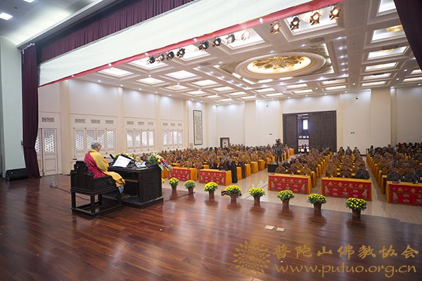 「佛教」念顺法师应邀于宝陀讲寺作《菩萨六度的生活实践》佛学专题讲座