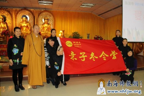 「弘法寺」2014年弘法寺首届亲子冬令营开营