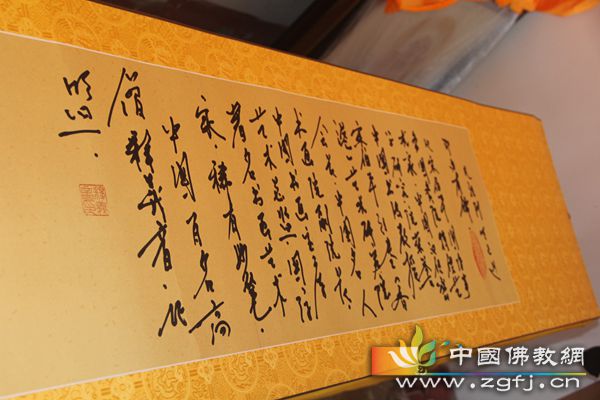 「金刚经」山西定祥寺义音法师题《金刚经》卷首仪式暨大慈悲甘露盂兰盆供普供养法会举行