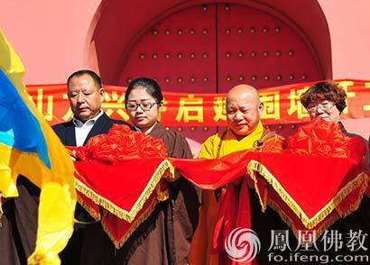 「佛教」哈尔滨龙兴寺举行围墙启建仪式 静波大和尚主法